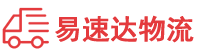 娄底到潍坊物流公司